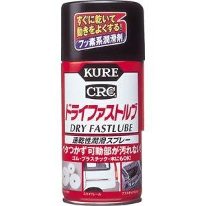 呉工業 クレ NO1039 ドライファストルブ 300ml KURE