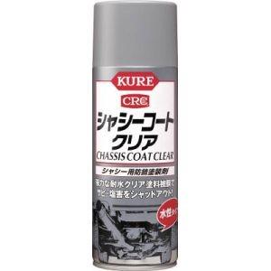 呉工業 クレ NO1063 シャシーコート クリア 420ml KURE