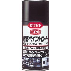 呉工業 KURE CRC 耐熱ペイントコート つや消しブラック 330ml 呉工業 KURE CRC 耐熱ペイントコート つや消しブラック 330ml