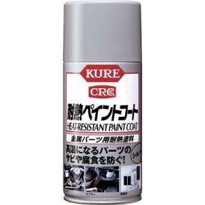 呉工業 クレ NO1065 耐熱ペイントコート シルバー 300ml