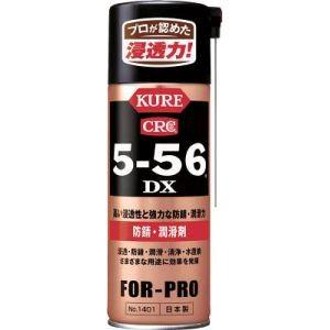 呉工業 クレ NO1401 5-56DX 420ml KURE｜akibaoo