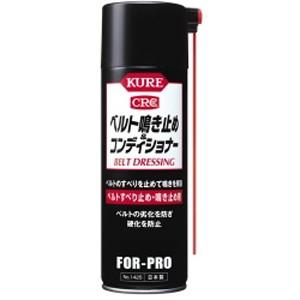 呉工業 クレ NO1425 ベルト鳴き止め＆コンディショナー 220ml KURE