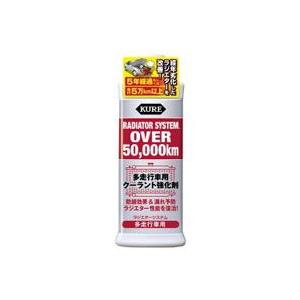 呉工業 クレ ラジエターシステム 多走行車用 300ml KURE｜あきばおー ヤフーショップ