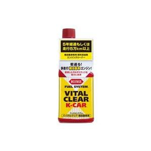 呉工業 クレ フューエルシステム バイタルクリア 軽自動車用 200ml KURE