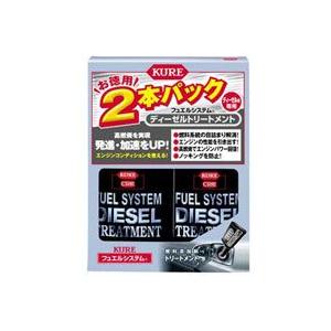 呉工業 クレ フュエルシステム ディーゼルトリートメント 236ml 2本パック KURE
