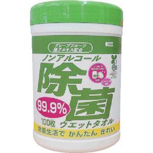 コーヨー化成 00-1282 ノンアルコール除菌ウエットタオル ボトル100枚