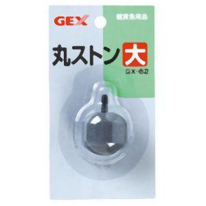 ジェックス GX-62 丸ストーン 大