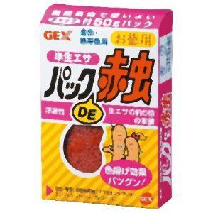 ジェックス パックDE赤虫 (半生エサ) お徳用 50g