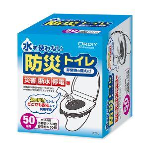 オルディ BT50 防災トイレ 50回用の商品画像