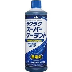 KYK 古河薬品工業 クーラント性能復活剤 クーラントリカバリー 300ml