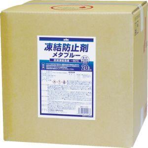 古河薬品工業 41-203 凍結防止剤メタブルー 20L BOX KYK メーカー直送 代引不可 北...