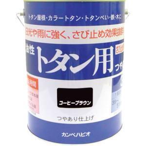 カンペハピオ 130-5443 カンペ 油性トタン用3Lコーヒーブラウンの商品画像