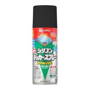 カンペハピオ 油性シリコンラッカースプレー つや消しブラック 300ml