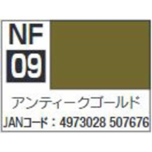 ミスターホビー NF09 クラッシー アンド ドレッシー アクリジョン筆塗り専用 アンティークゴール...