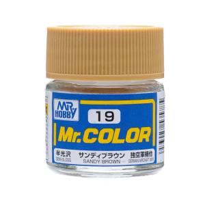 ミスターホビー C19 Mr.カラー サンディブラウン 10ml GSI クレオス