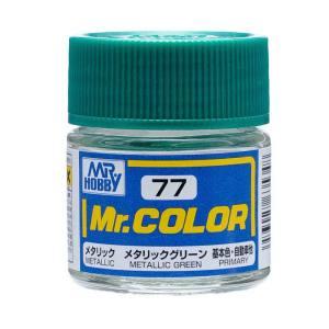 ミスターホビー C77 Mr.カラー メタリックグリーン 10ml GSI クレオス