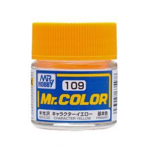 ミスターホビー C109 Mr.カラー キャラクターイエロー 10ml GSI クレオス