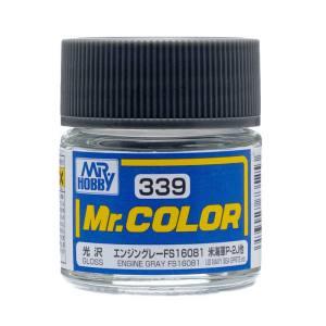 ミスターホビー C339 Mr.カラー 飛行機模型用カラー エンジングレー FS16081 GSI クレオス