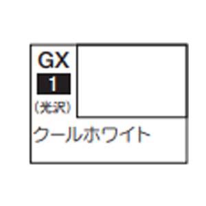 ミスターホビー Mr.カラー GX GX1 クールホワイト 18ml GSI クレオス