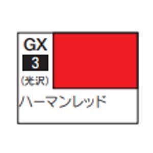 ミスターホビー Mr.カラー GX GX3 ハーマンレッド 18ml GSI クレオス