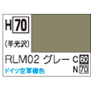 ミスターホビー H70 水性ホビーカラー RLM02 グレー GSI クレオス