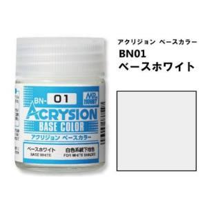 ミスターホビー BN01 アクリジョンベースカラー ベースホワイト 18ml GSI クレオス