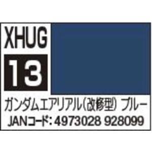 ミスターホビー XHUG13 水性ガンダムカラー 水星の魔女シリーズ ガンダムエアリアル 改修型 ブ...