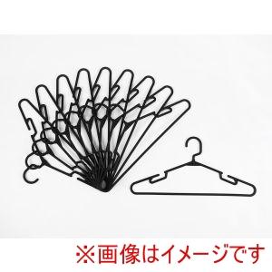 サワフジ ラウンド ハンガー 10本組 ブラック RD-05-10P