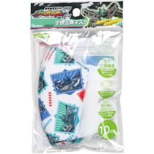スケーター シンカリオンZ 子供立体マスク MSKS3 10枚