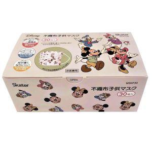 スケーター ミッキー 不織布プリーツマスク 子供用 30P MSKP30