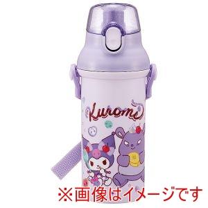 紫色 プラスチック製 水筒 スケーター 水筒 480ml 直飲プラワンタッチボトル クロミファンシー