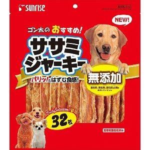 サンライズ ゴン太のおすすめ！ ササミジャーキー ( 75枚入 )/ ゴン太