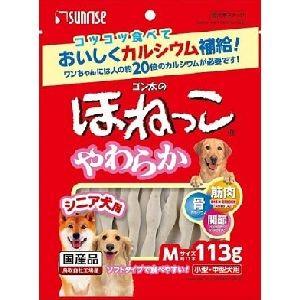 マルカン サンライズ ゴン太のほねっこシニア Mサイズ 113g