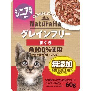 【メール便選択可】マルカン ナチュラハ グレインフリー まぐろ シニア用 60g