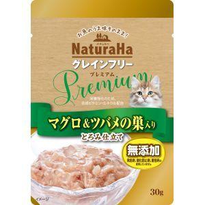 【メール便選択可】マルカン ナチュラハ グレインフリー Premium マグロ＆ツバメの巣入り とろみ仕立て 30g