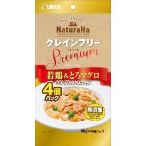 マルカン ナチュラハ グレインフリー Premium 若鶏&amp;とろマグロ 緑黄色野菜入り とろみ仕立て...