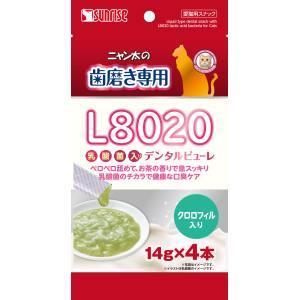 【メール便選択可】マルカン ニャン太の歯磨き専用 L8020乳酸菌入り デンタルピューレ クロロフィル入り 4本