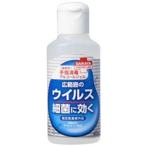 サラヤ ハンドラボ 手指消毒ハンドジェルVS 40mL