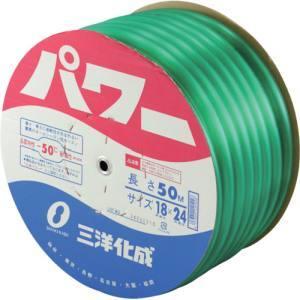 サンヨー PW-1824D50G パワーホース18×24 グリーン 50mドラム巻 メーカー直送 代...