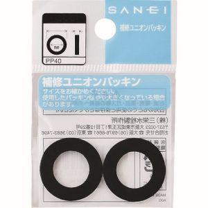 ユニオンパッキン PP40-38X28 SANEI 水栓補修部品 直径38mm×内径28mm×厚さ2mm