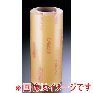 法人様限定】業務用 ポリマラップ R 400×750 4本入【メーカー直送