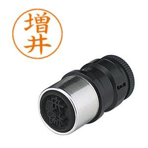 【メール便選択可】シヤチハタ X-GPS-1814 ネームペン用ネーム 1814 増井