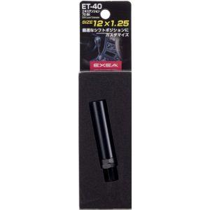 星光産業 メール便可 エキステンション70 BK ET-40 : DE(desir de