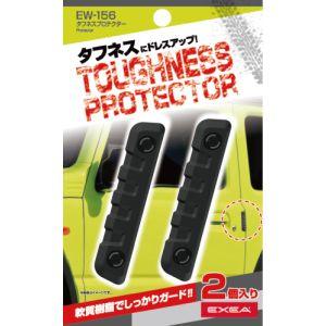 なっつ ❋ プロフ必読プロテクションベース2本＆パウチ6袋付き【新品】 WHSP-0001S - 【 公式 】 WH（ダブルエイチ）/ HIROSHI