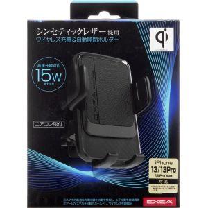 hukutamamitaka❗️ポータブル電源ワイヤレス充電 星光産業 EC-230 ワイヤレス 充電 自動開閉 ホルダー