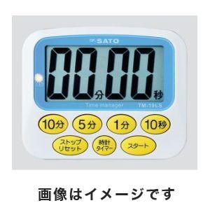 【メール便選択可】佐藤計量器 TM-19LS デカタイマー