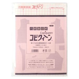 【メール便選択可】ジャノメ 方眼製図紙 コピークィーン ホワイト 750mm×1050mm 3枚入 ...