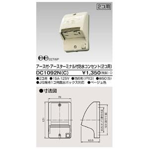 東芝パッケージエアコン(業務用エアコン)簡単リモコン　RBCーASU41 東芝 RBC-ATX41[エアコンオプション]業務用エアコン用リモコン