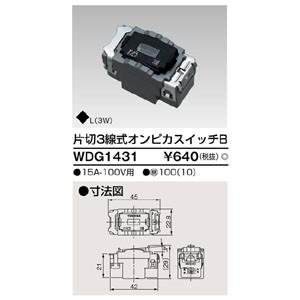 相田合同 SENNARI 三ッ又鍬 軽量タイプ : 4Speed Online Yahoo!店