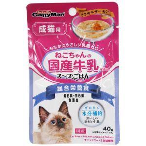 【メール便選択可】ドギーマン 猫ちゃんの国産牛乳を使ったスープごはん ささみ サーモン 成猫用 40g